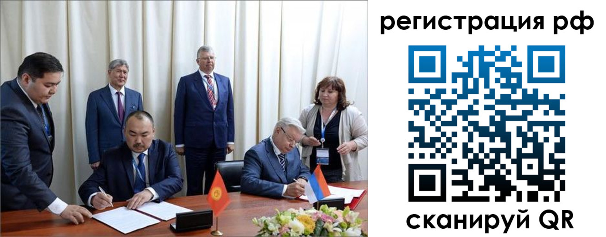 прописка штамп в Трубчевске