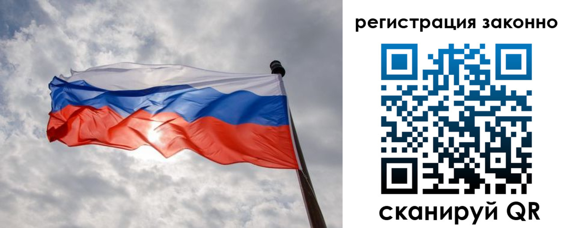 временная регистрация собственник в Трубчевске