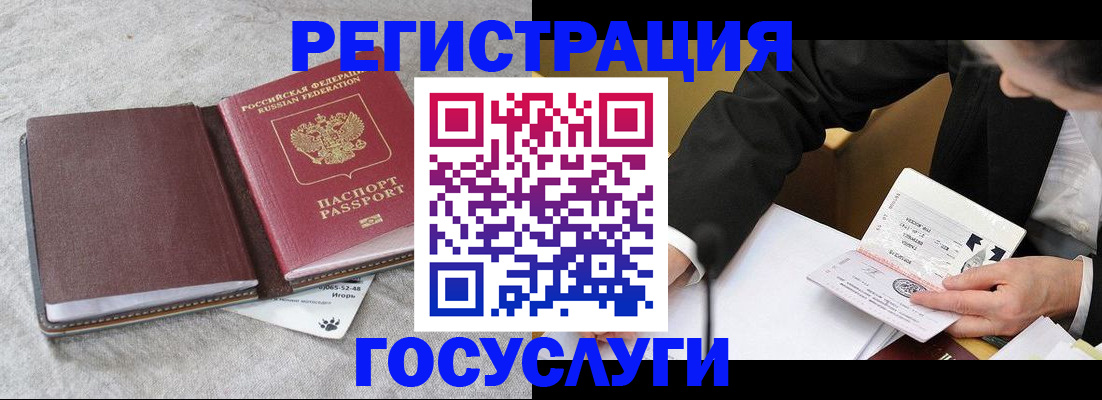 временная регистрация поиск в Трубчевске