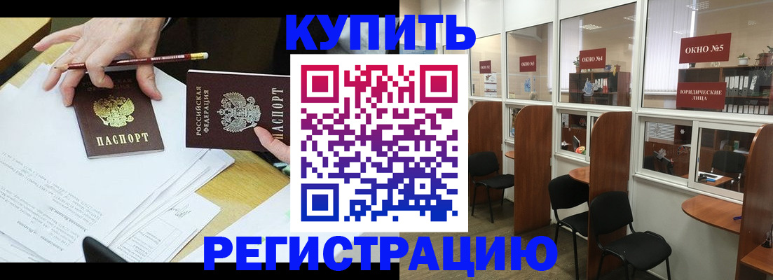 где прописаться в Трубчевске