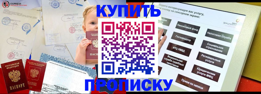 миграционный учет в Трубчевске