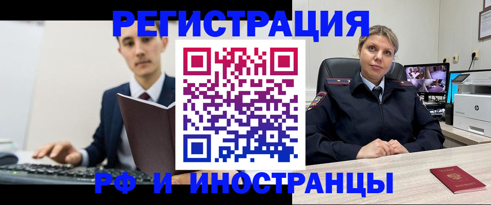 регистрация для дет. сада в Трубчевске